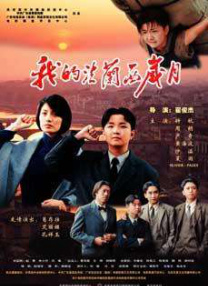 理论亚洲区美一区二区三区